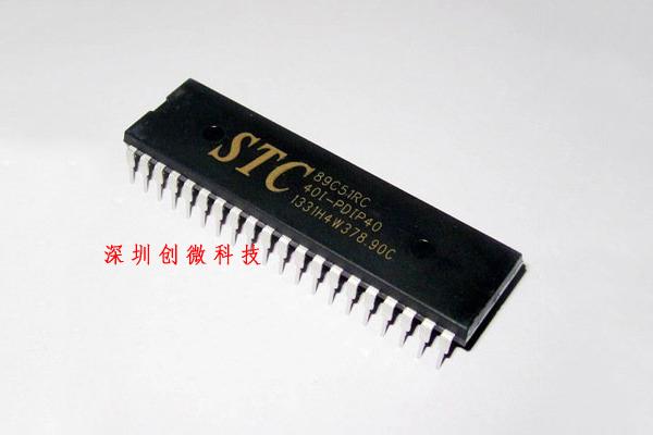 STC宏晶51單片機(jī)